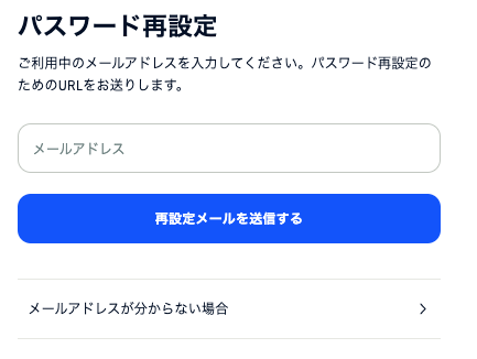 ハ?スワート?再設定.png