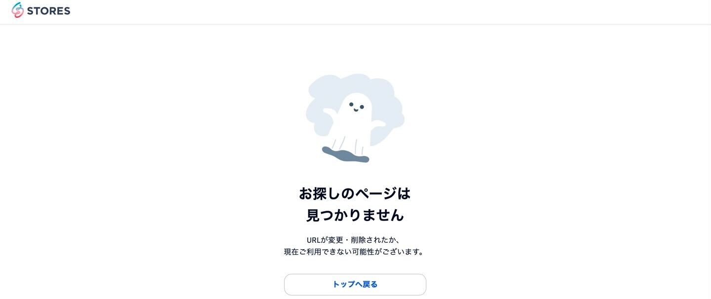 ロク?インエラー.jpg
