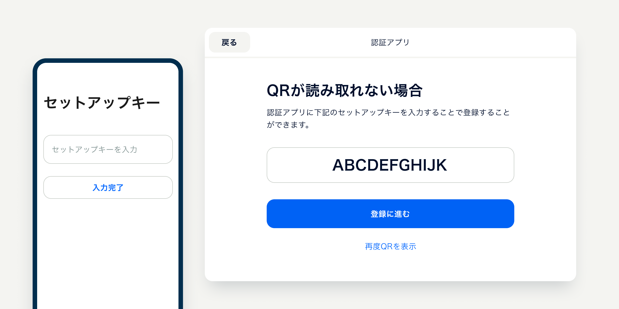 認証アフ?リ⑦.png