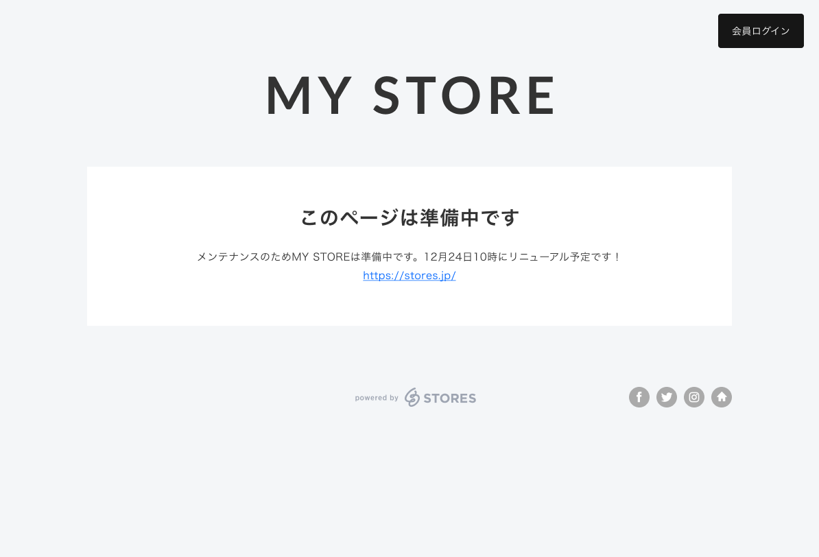 サイト設定】ストア非公開時に表示される文言を編集する方法 – STORES