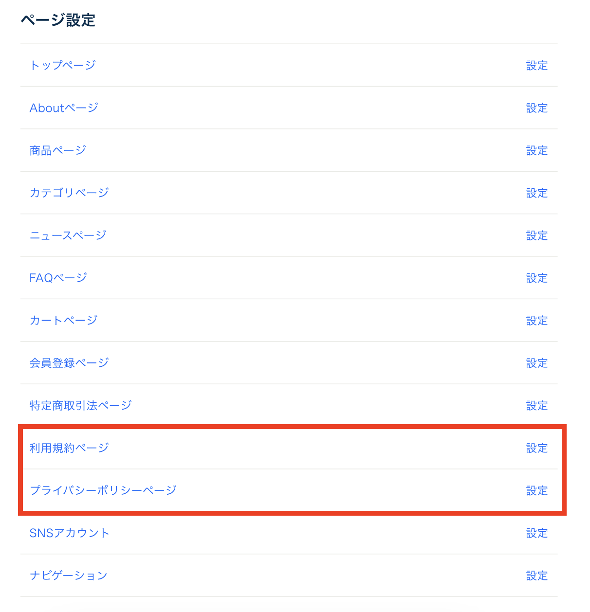 フ?ライハ?シーホ?リシー.png
