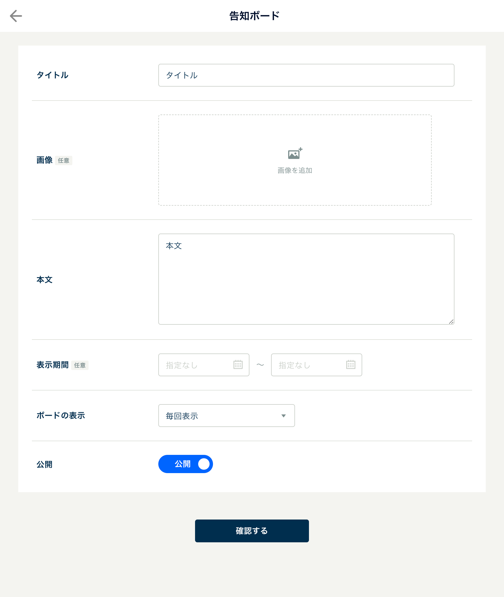 告知ホ?ート?②.png
