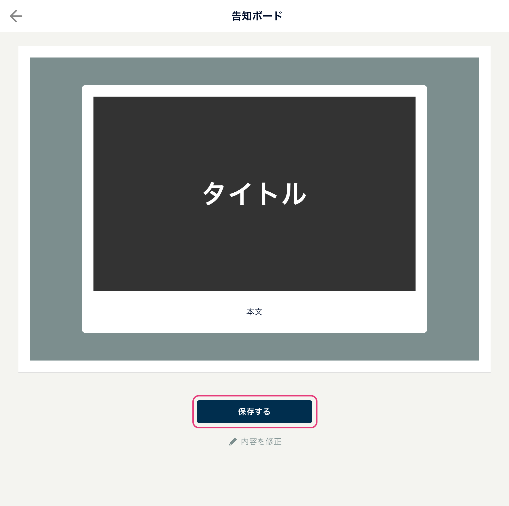告知ホ?ート?③.png