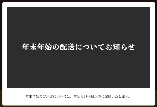 告知ホ?ート?.png