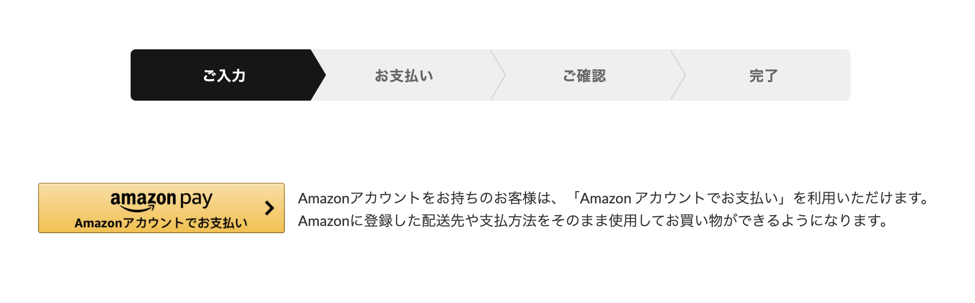 Amazon Pay】Amazon Payとは何ですか？ – STORES ネットショップ