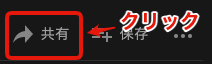 動画の再生時間を指定する方法.png