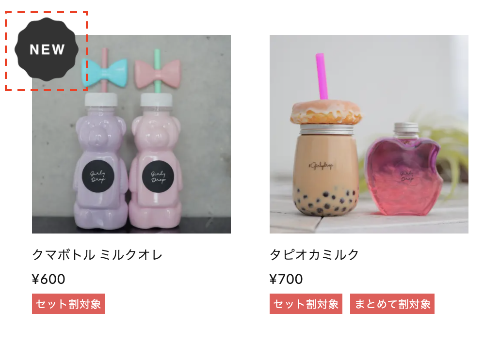 シールとは.png