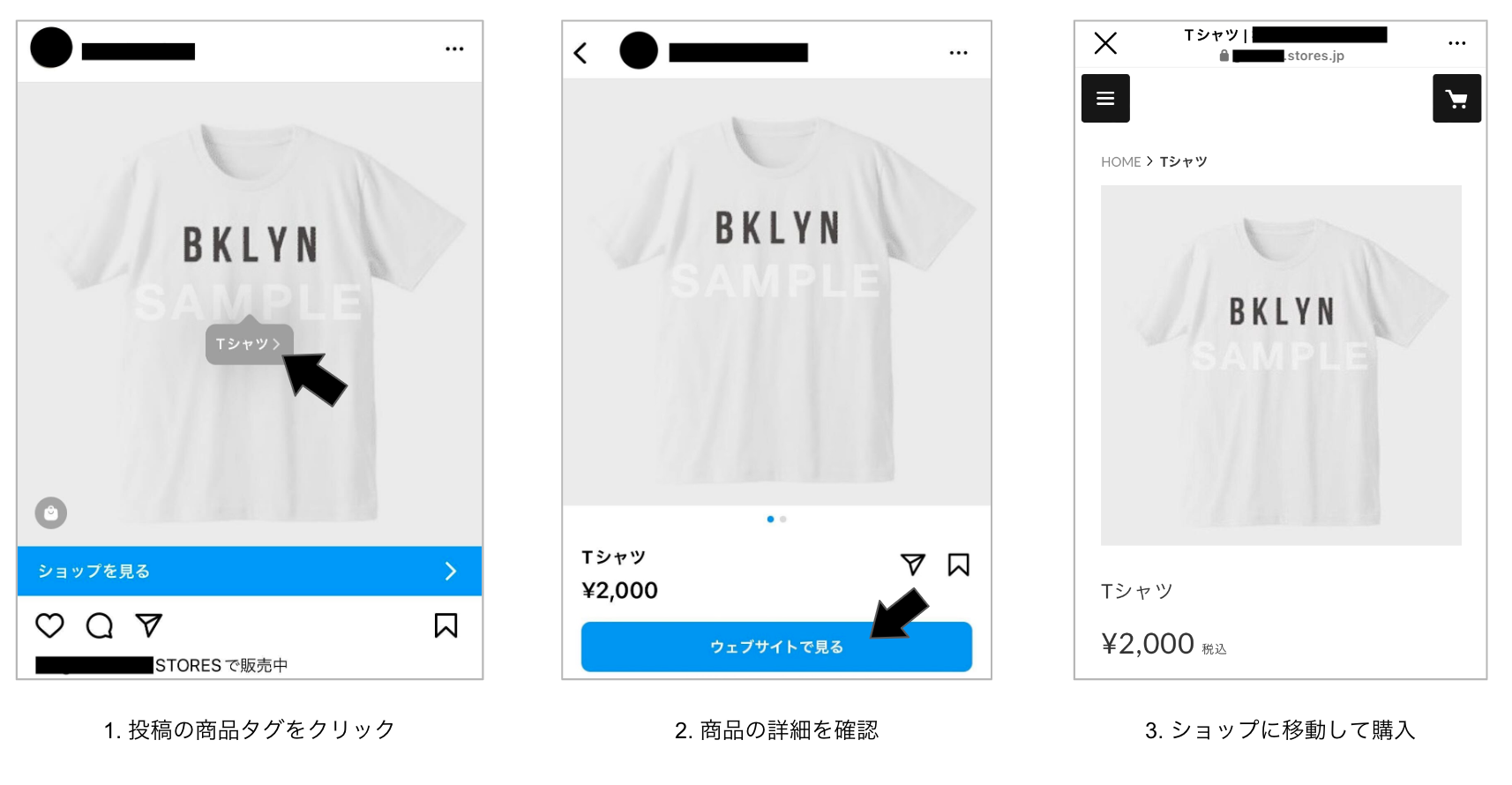 Instagram販売連携イメーシ?.png
