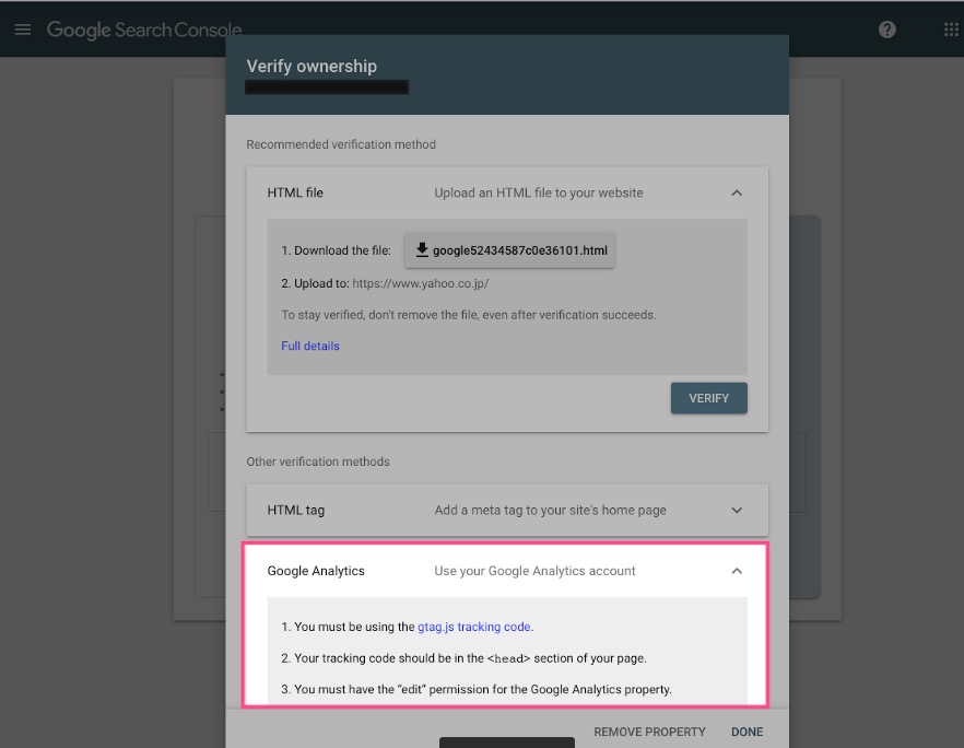 Google Search Console との連携方法③.jpg