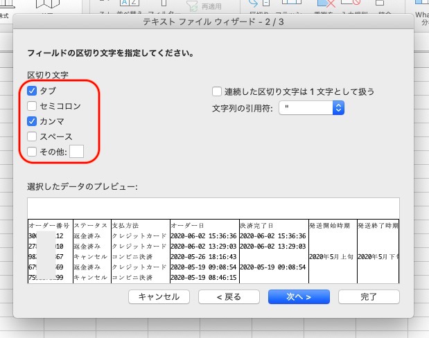 0落ち⑤.jpeg