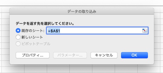 0落ち⑦.jpeg