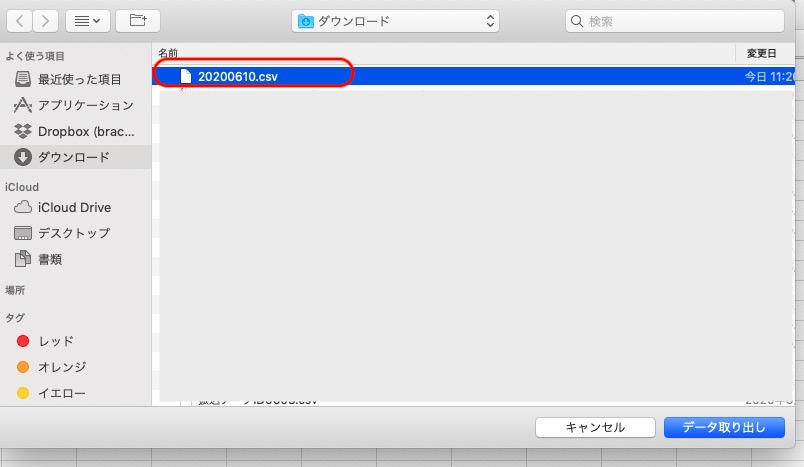 0落ち③.jpeg