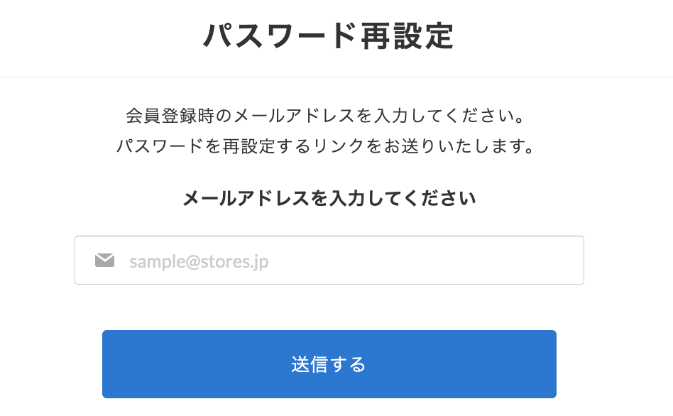 会員Facebookログイン②.png