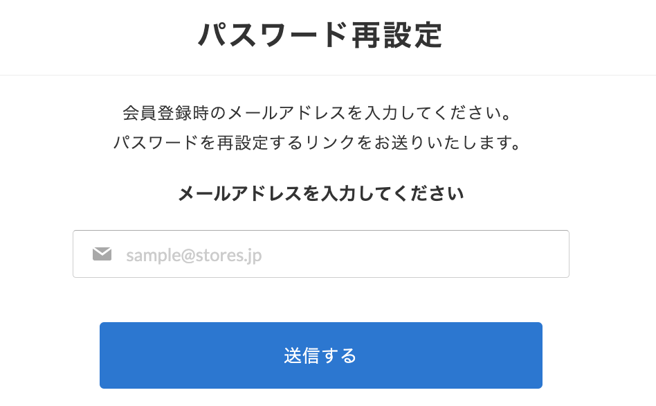 購入者様】Facebookログインは利用できないのですか？ – STORES ネットショップ | よくある質問