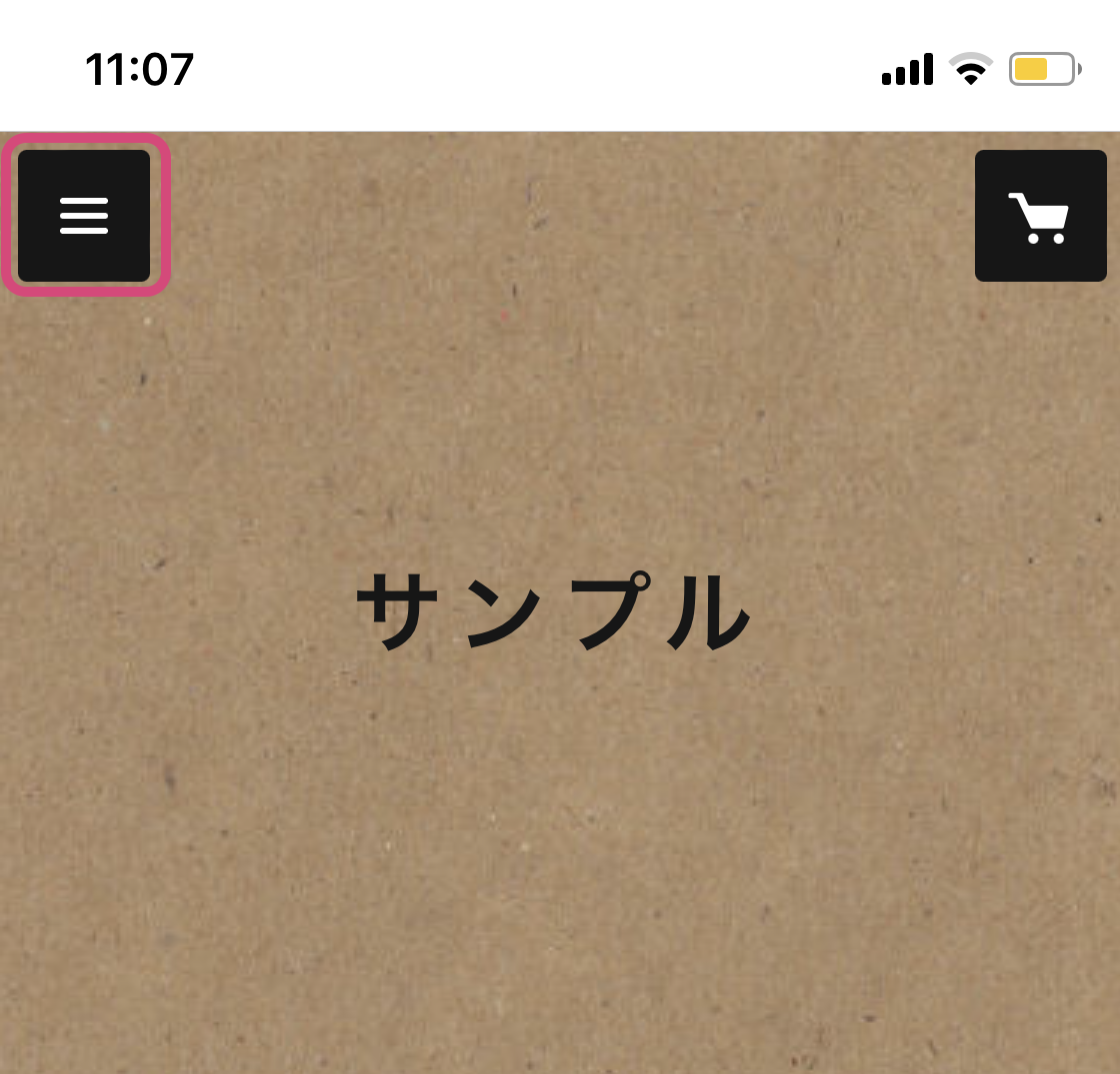 問い合わせフォームスマホ.png