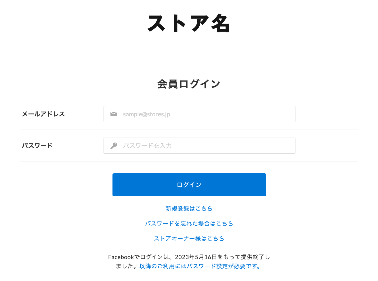 スクリーンショット 2024-09-05 19.32.03.png