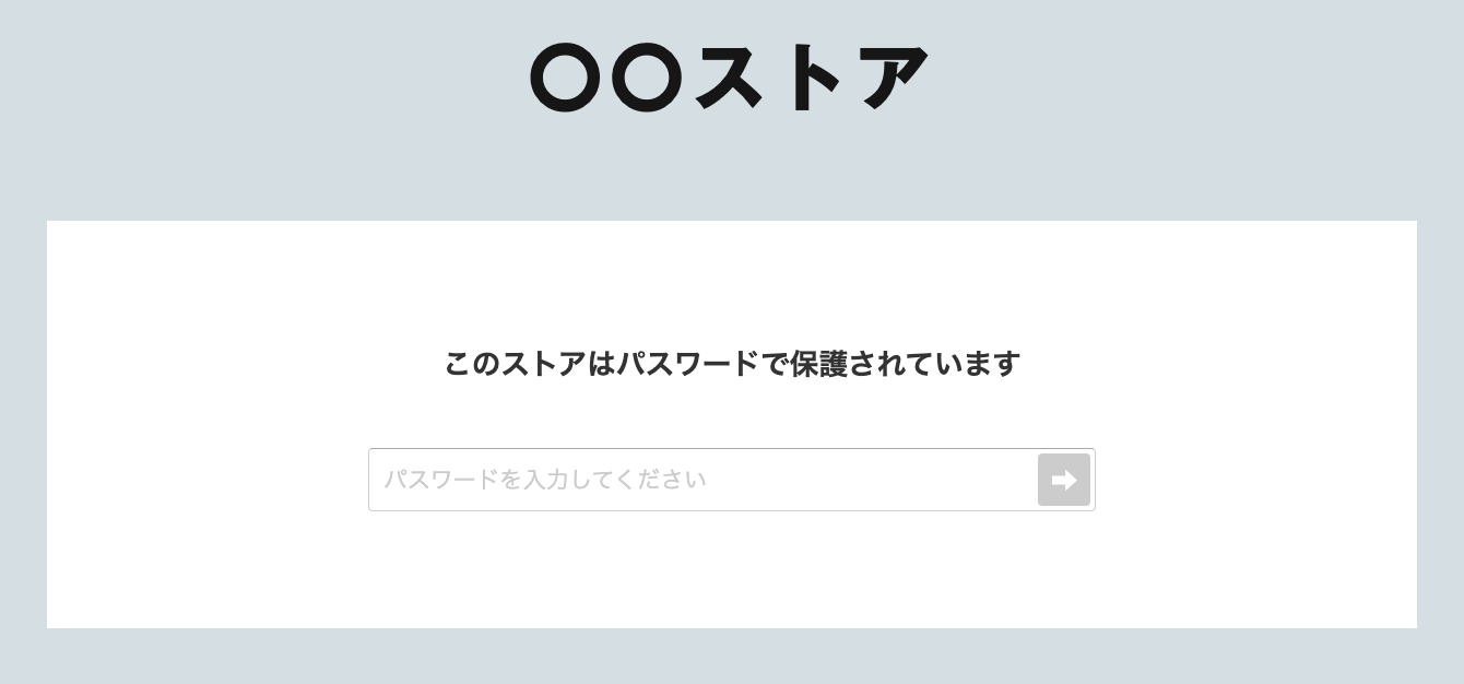 スクリーンショット 2024-09-09 17.07.02.png
