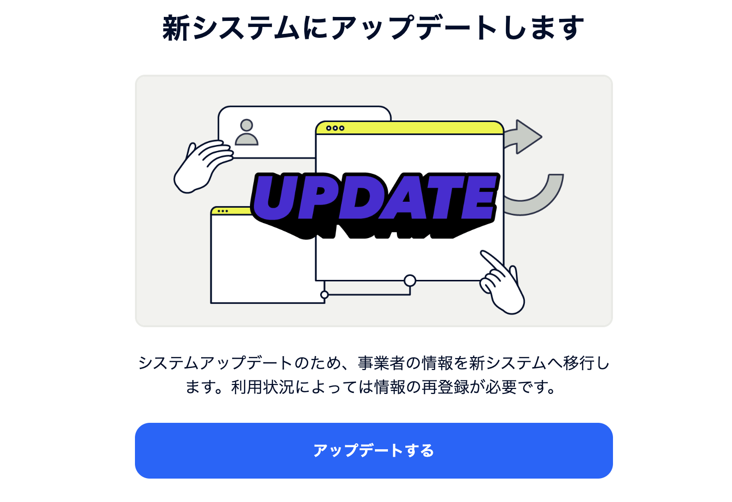 newsystem5.png
