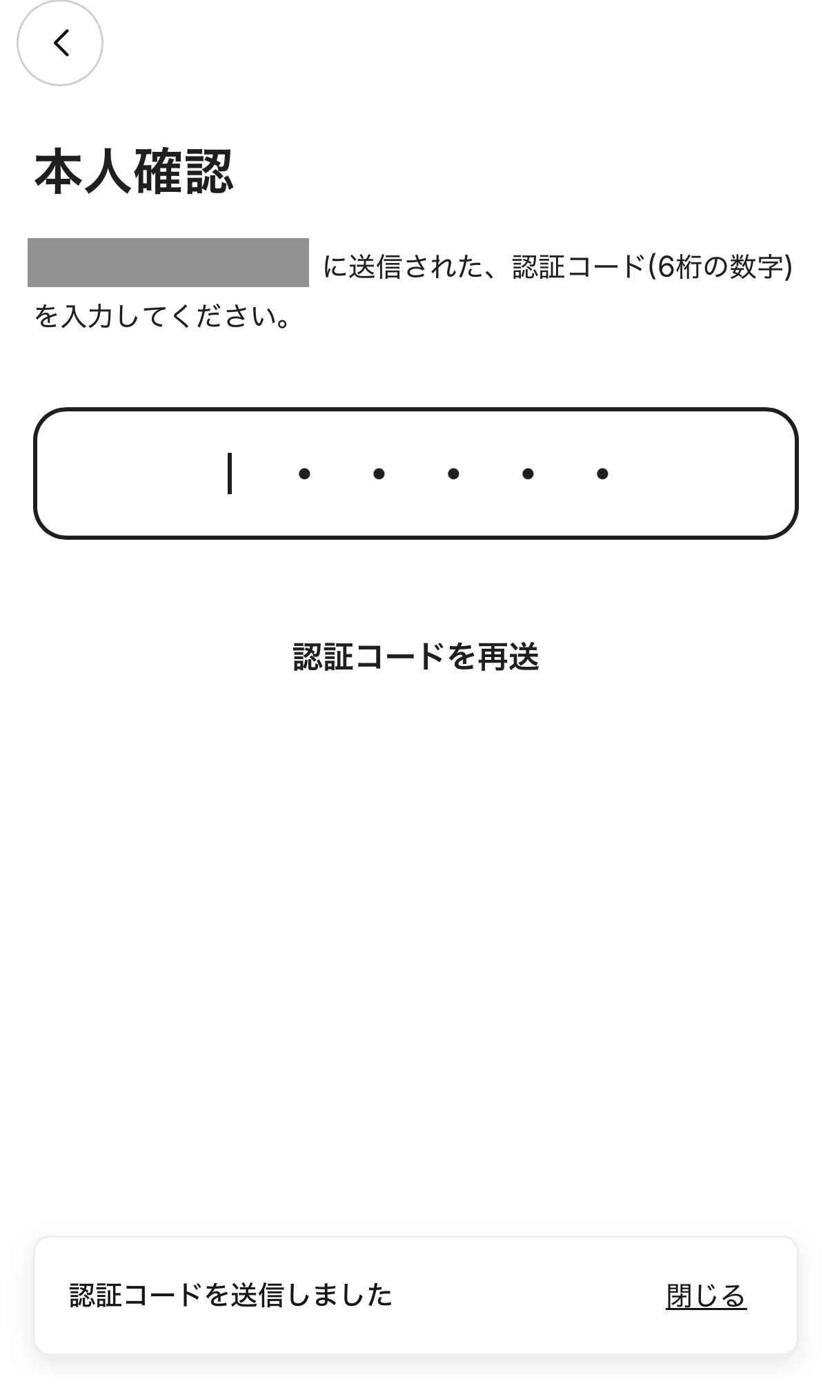 パスキー6.png