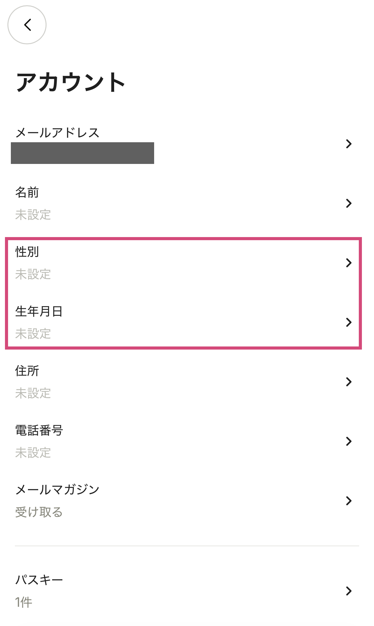顧客情報変更点2.png