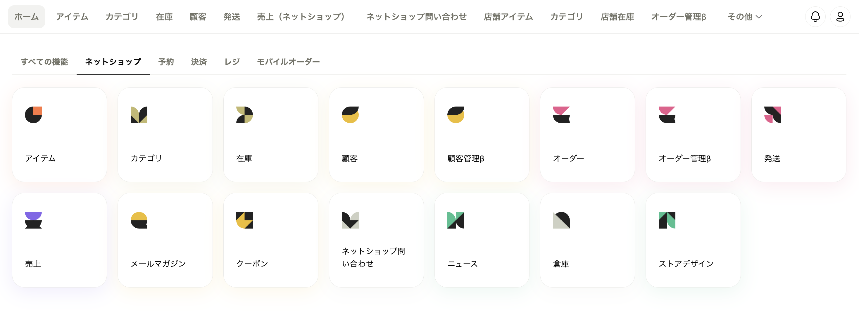 ダッシュボード.png