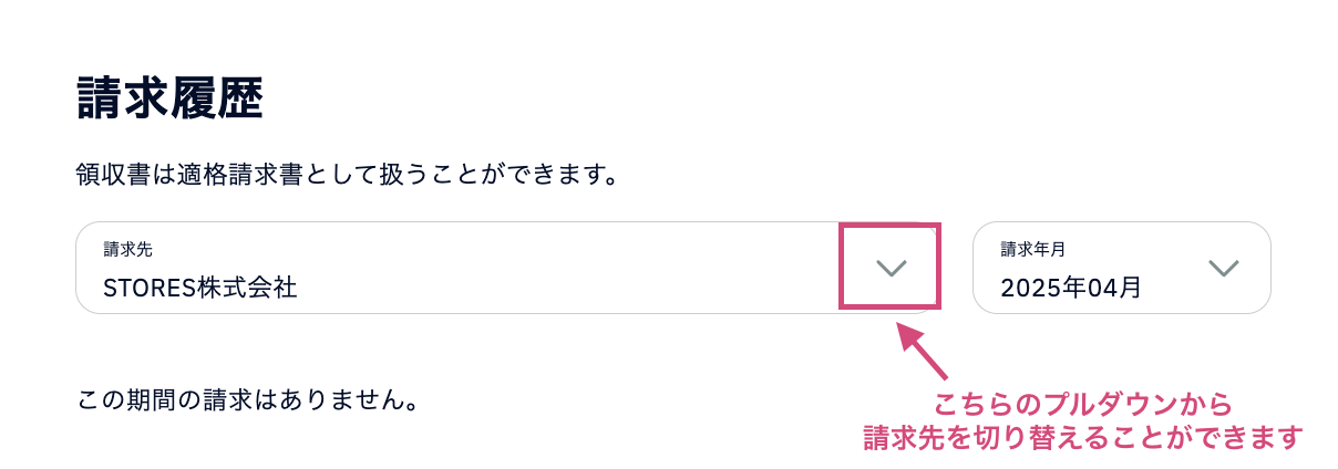 スクリーンショット 2025-04-09 15.05.03.png