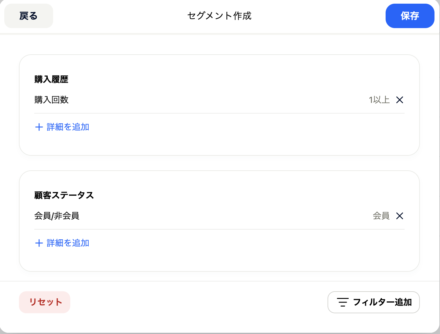 セグメント4.png
