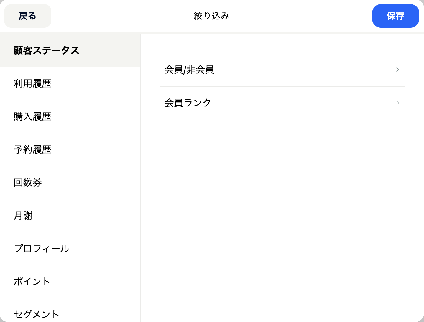 顧客管理_メルマガ2.png