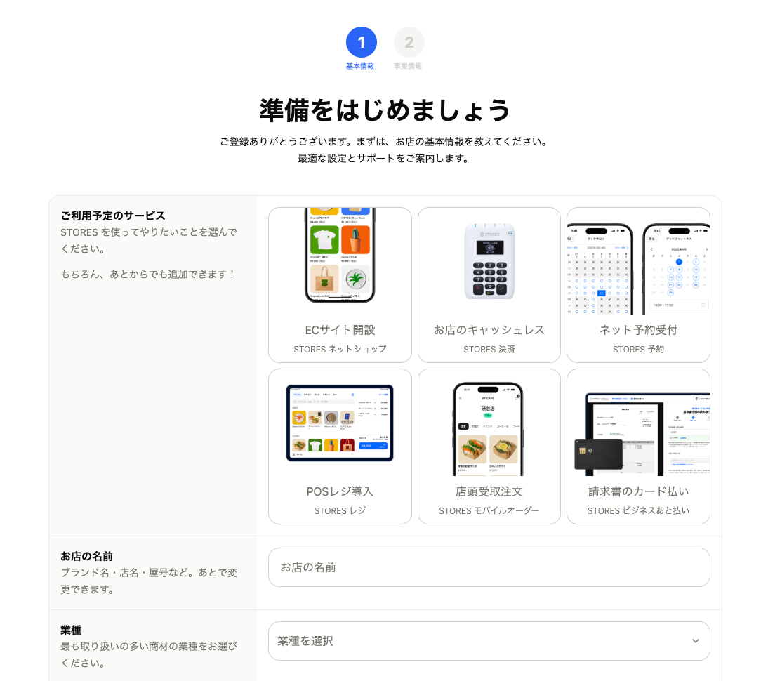 スクリーンショット 2025-06-13 11.01.34.png