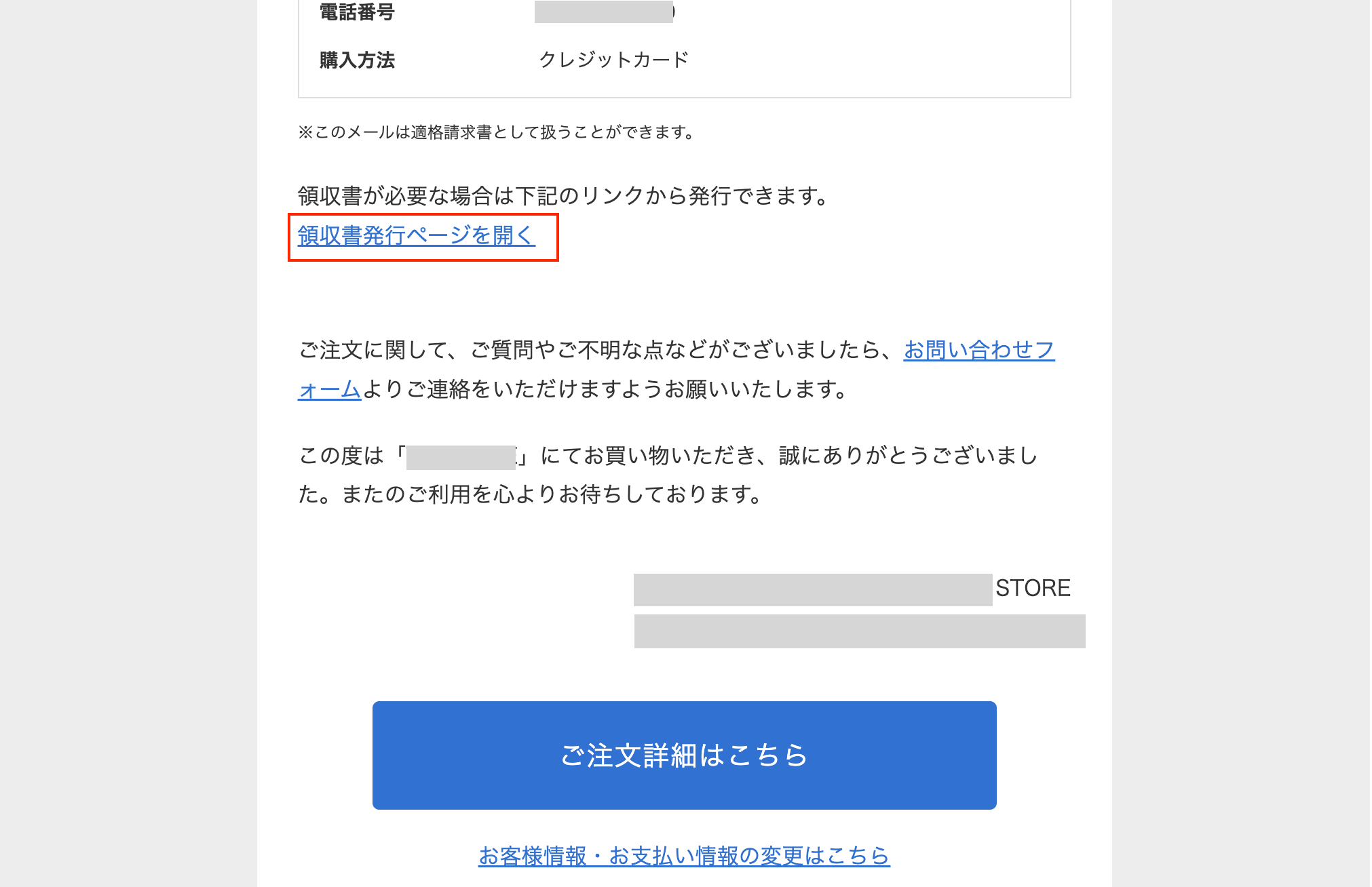 お客様へお願い🙏 お持ち帰りした容器は、他店で捨てずに自宅に